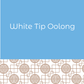 White Tip Oolong, 36g (Loose Leaf) - Viet Espresso & Tea